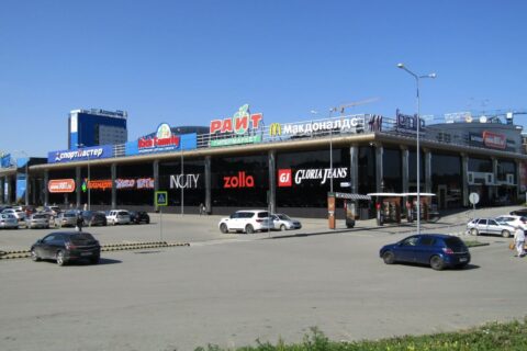 centr-ekaterinburg-globus (12)
