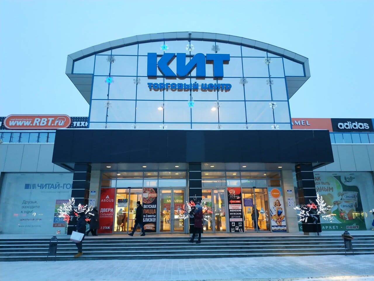 Магазин Адидас В Екатеринбурге Цены