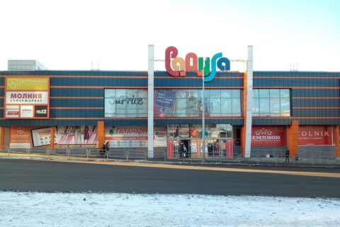 chelyabinsk raduga discount centr