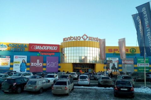 discount centr chelyabinsk kolco