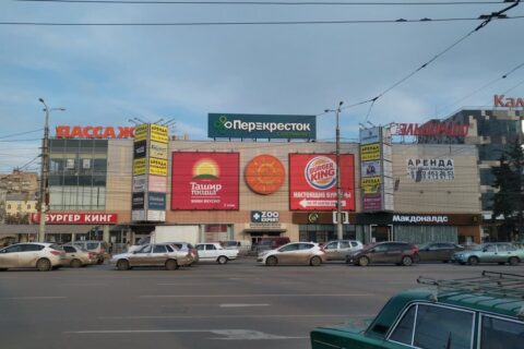 discount centr voronezh solnechnyy ray