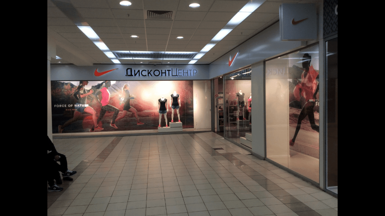 Найк казань. Найк дисконт центр Казань. ЦУМ Nike. Nike дисконт Казань. Магазин найк в Казани.