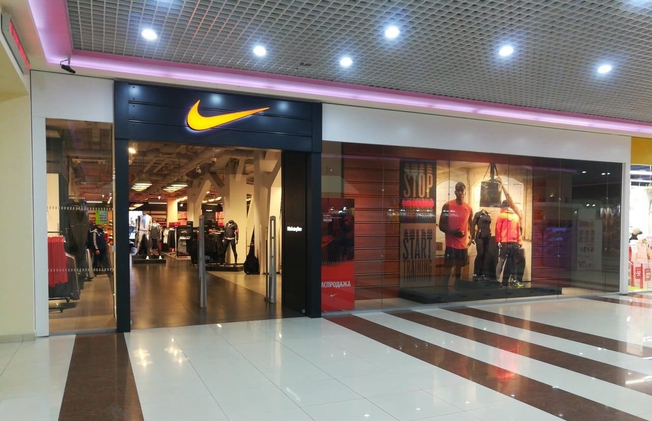 Магазин Nike Рядом